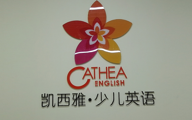 深圳龍崗區凱西雅英語監(jiān)控安裝案例